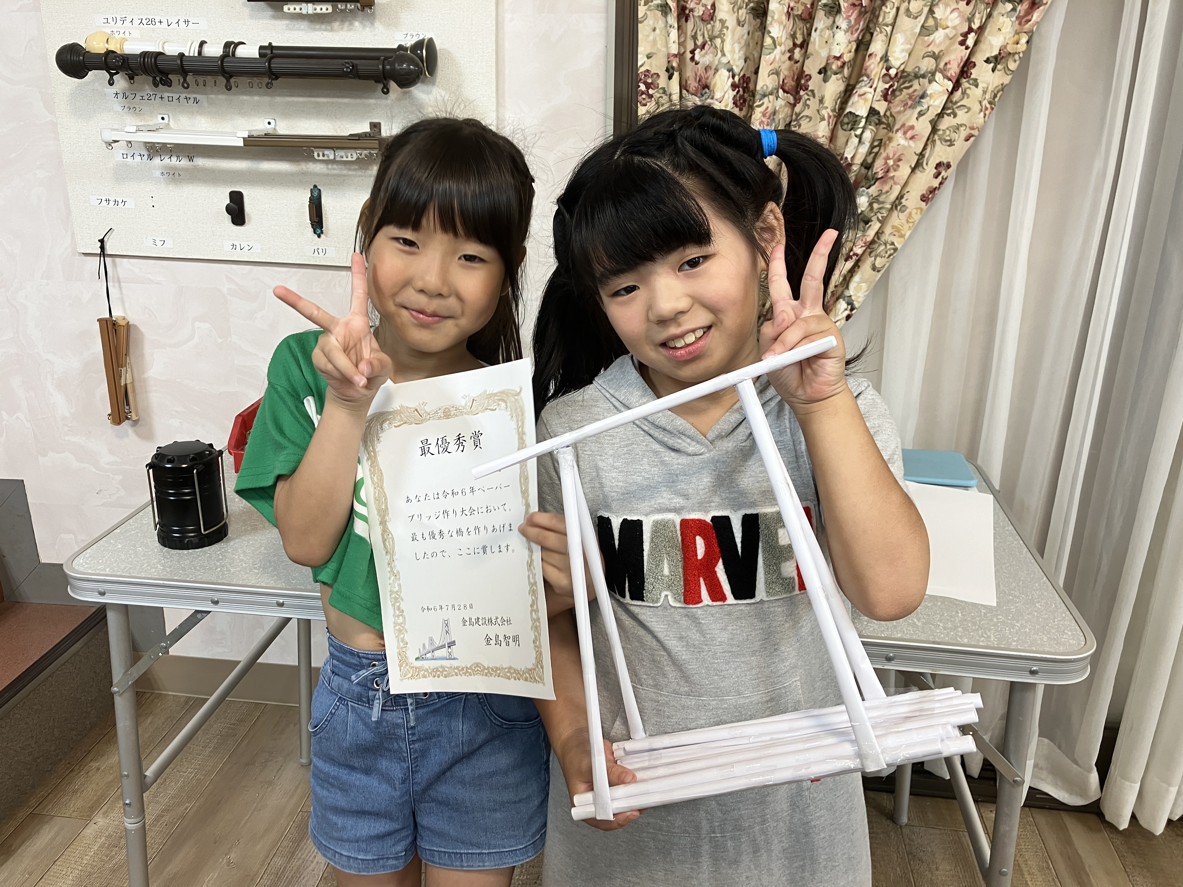 �y�[�p�[�u���b�W